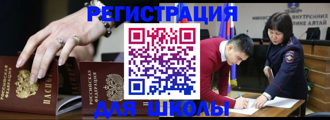 миграционный учет в Твери